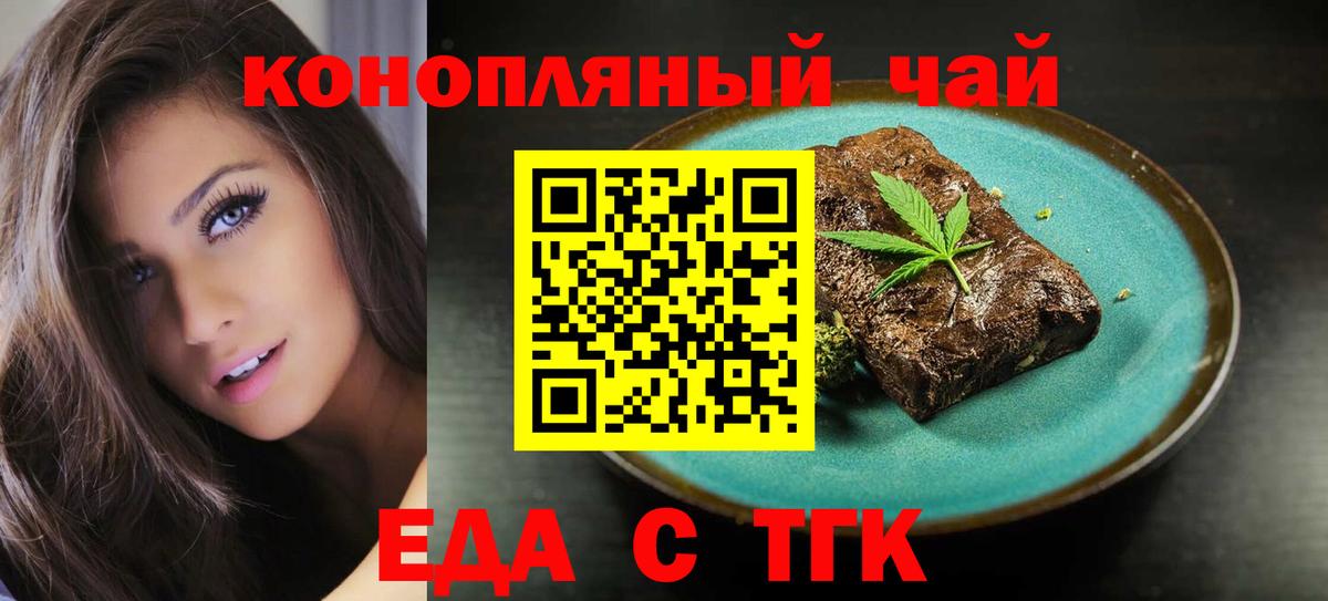 Воркута  Canna-Cookies марихуана  Вход с VPN 