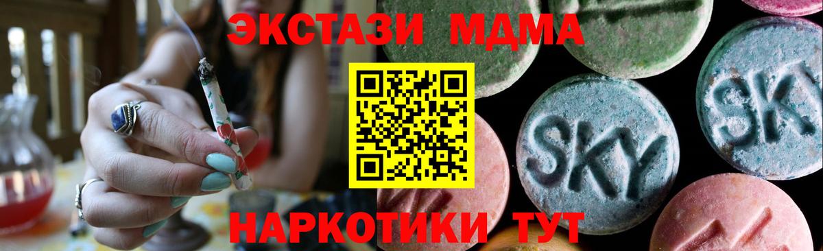 Ecstasy Philipp Plein  Вход с VPN  Экстази  Воркута 