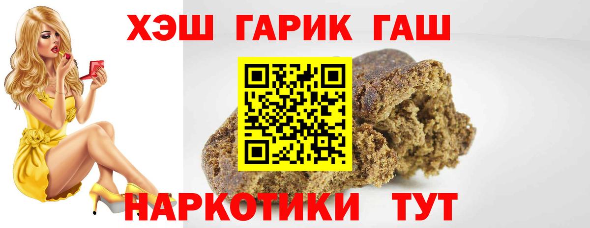 Гашиш Cannabis Воркута