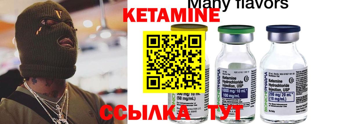 MEGA маркетплейс  КЕТАМИН VHQ  Вход с VPN  Воркута 