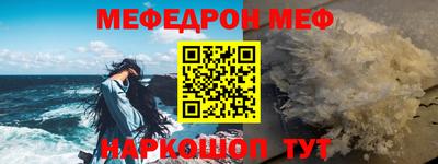 mdma Жуковский