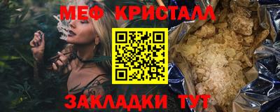 mdma Жуковский