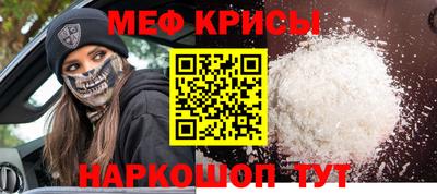 mdma Жуковский