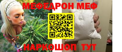 амфетамин Заводоуковск
