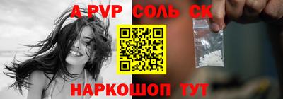 амфетамин Заводоуковск
