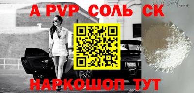 амфетамин Заводоуковск