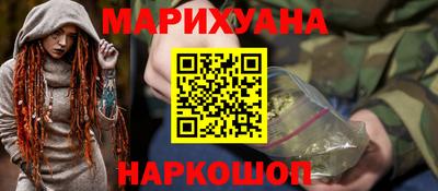 амфетамин Заводоуковск