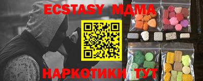 MDMA Premium VHQ Заволжье