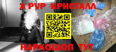 mdma Жуковский