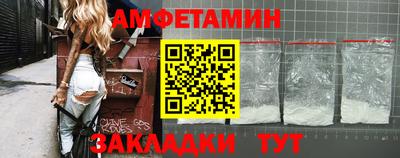амфетамин Заводоуковск