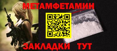 амфетамин Заводоуковск