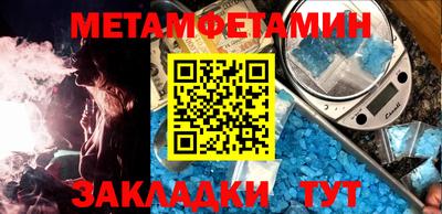 mdma Жуковский