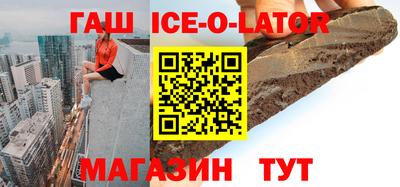 амфетамин Заводоуковск