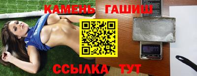 амфетамин Заводоуковск