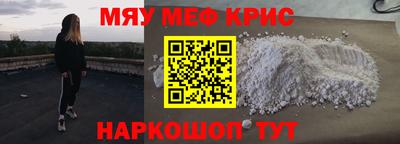mdma Жуковский
