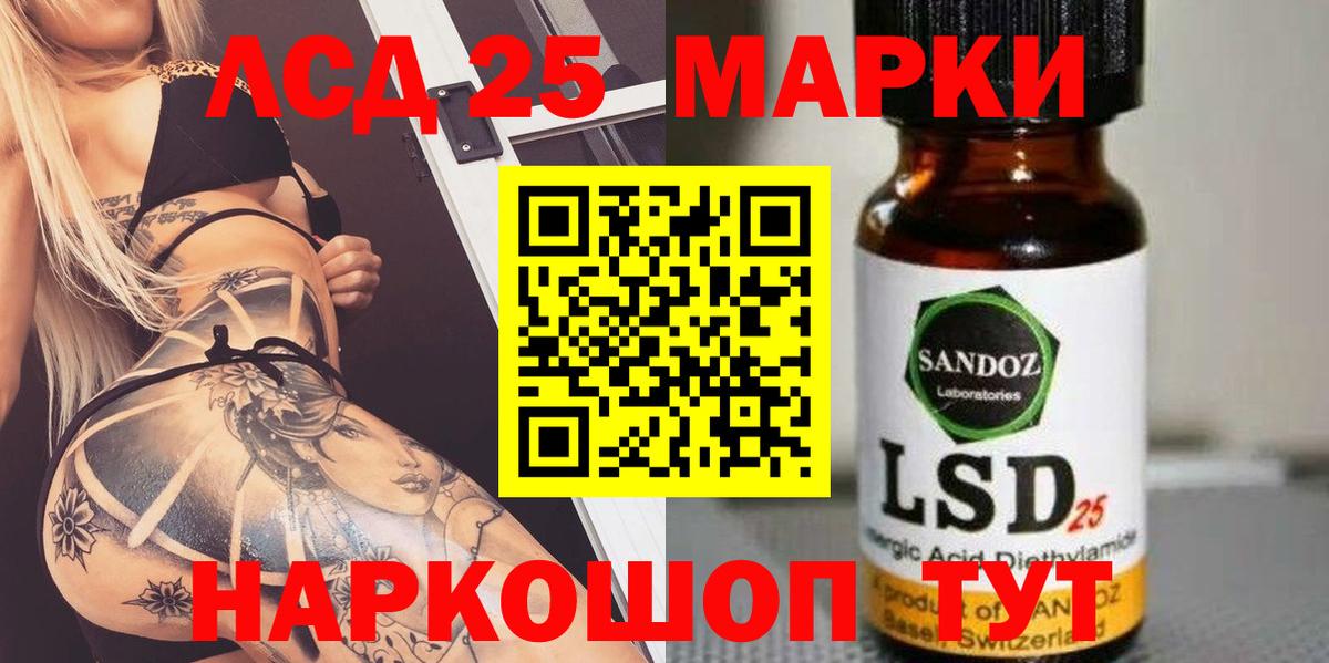 Воркута  LSD-25 экстази кислота  Вход с VPN 