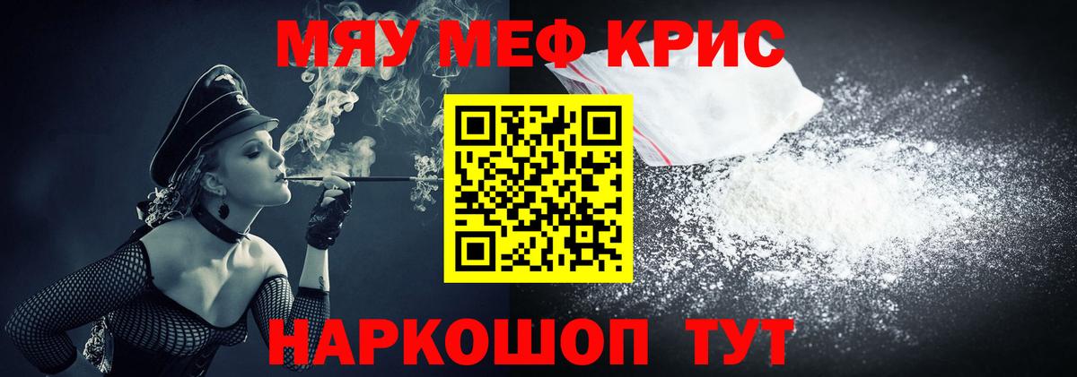 МЕФ Воркута