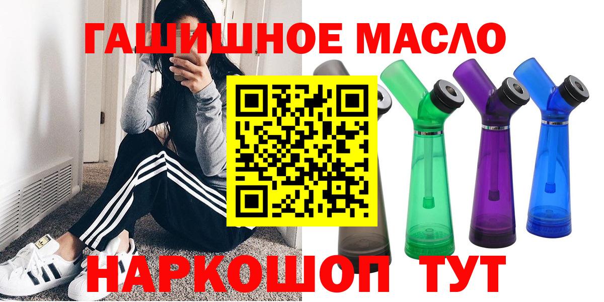 ТГК Wax  ТГК вейп  Воркута  Вход с VPN 