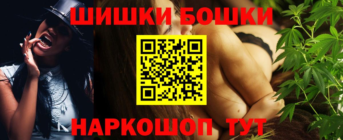 Конопля LSD WEED Воркута