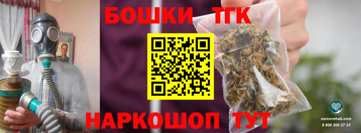 Бошки марихуана сатива  Канабис Ganja  МАРИХУАНА SATIVA & INDICA  Марихуана индика  Вход с VPN  Воркута 